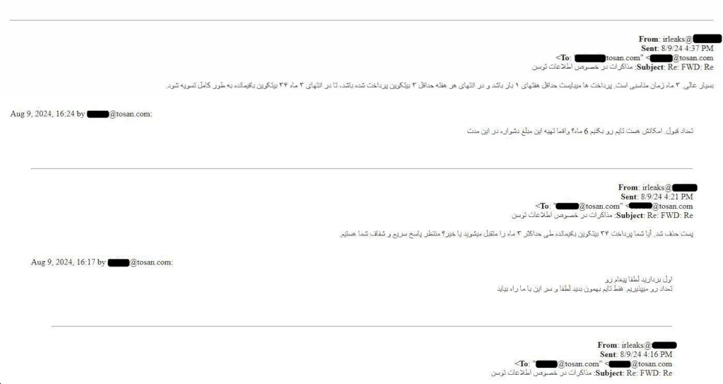 takian.ir iranian it vendor ransom cyberattack banks 2